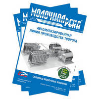 Публикации в периодических изданиях