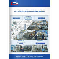 Рекламные проспекты