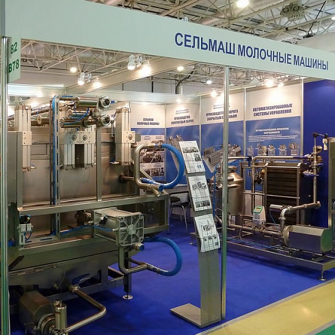 7-11 октября 2019г. «АГРОПРОДМАШ-2019»