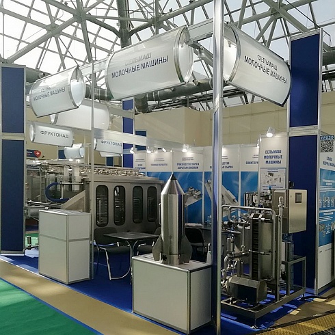 4-8 октября 2021г. "Агропродмаш-2021"