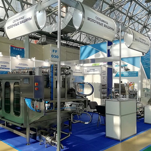 4-8 октября 2021г. "Агропродмаш-2021"