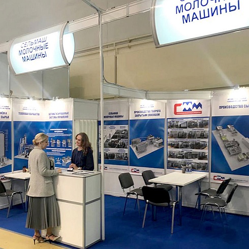 09-13 октября 2023г. "Агропродмаш-2023"