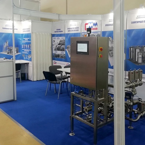 09-13 октября 2023г. "Агропродмаш-2023"