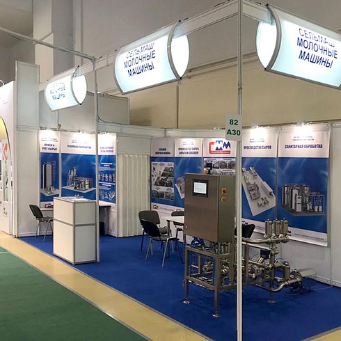 09-13 октября 2023г. "Агропродмаш-2023"