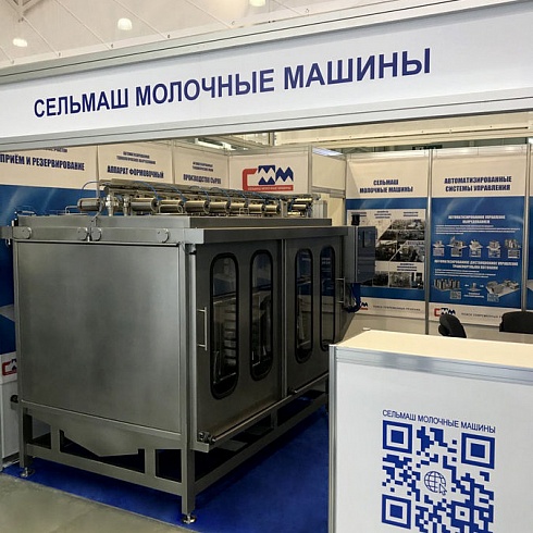 25-27 января 2022г. DairyTech 2022