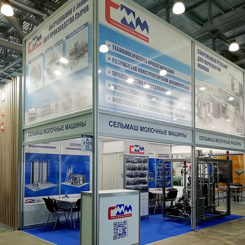 25-27 января 2023г. DairyTech 2023