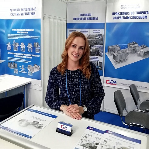 09-13 октября 2023г. "Агропродмаш-2023"